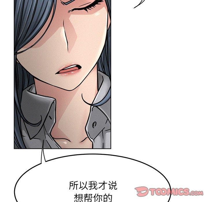 [韩国漫画] 屋檐下的光 剧情,熟女人妻#[135P]-39