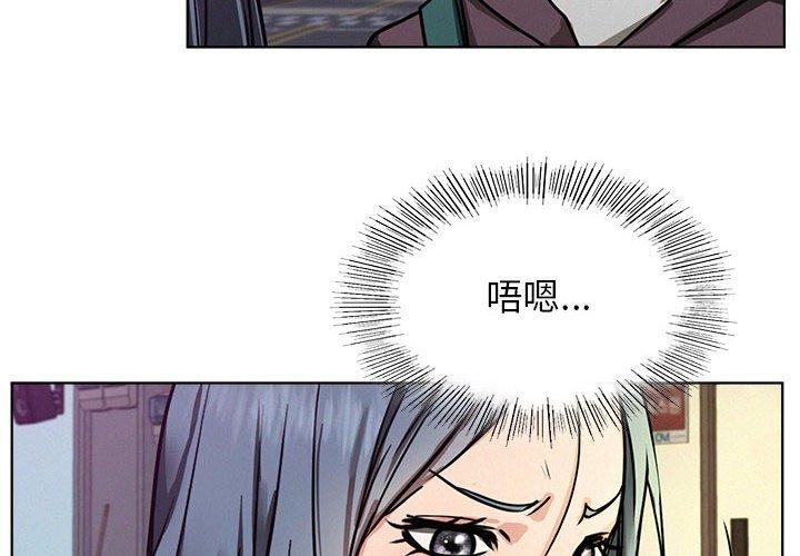 [韩国漫画] 屋檐下的光 剧情,熟女人妻#[135P]-4