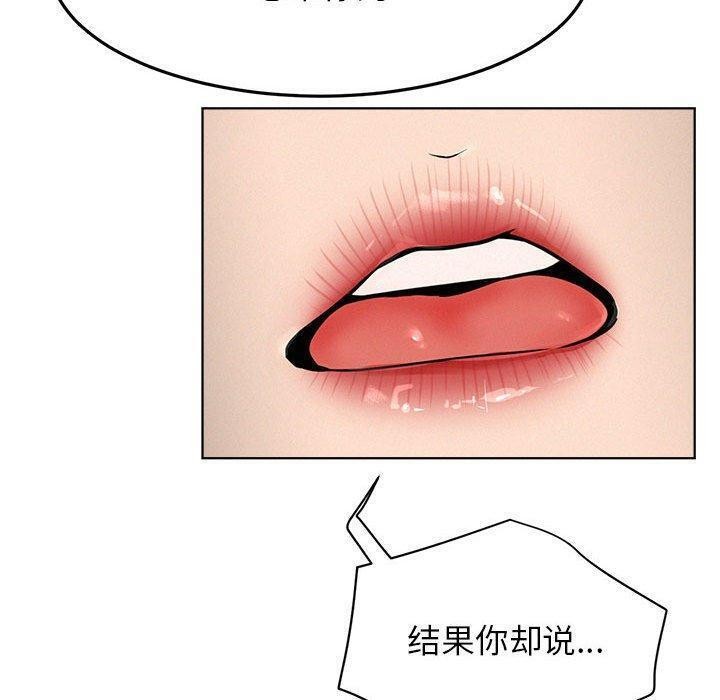 [韩国漫画] 屋檐下的光 剧情,熟女人妻#[135P]-40