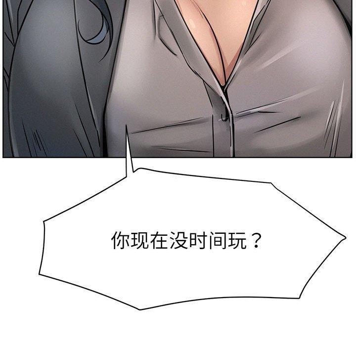 [韩国漫画] 屋檐下的光 剧情,熟女人妻#[135P]-43