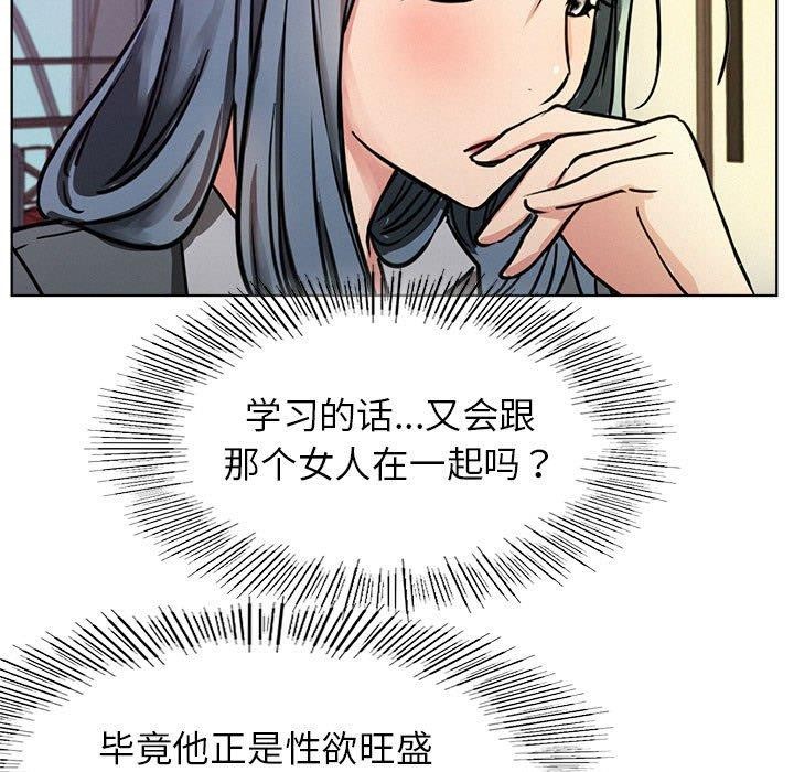 [韩国漫画] 屋檐下的光 剧情,熟女人妻#[135P]-5