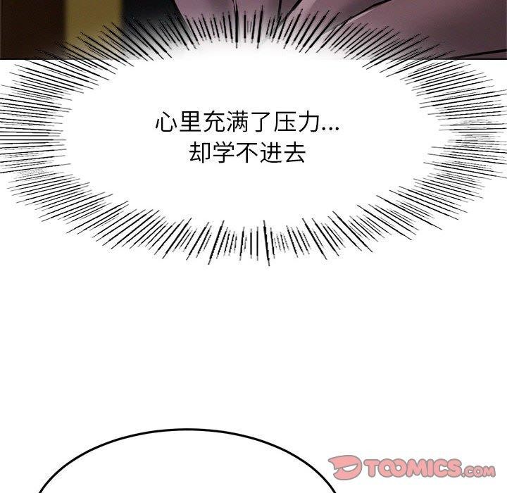 [韩国漫画] 屋檐下的光 剧情,熟女人妻#[135P]-50