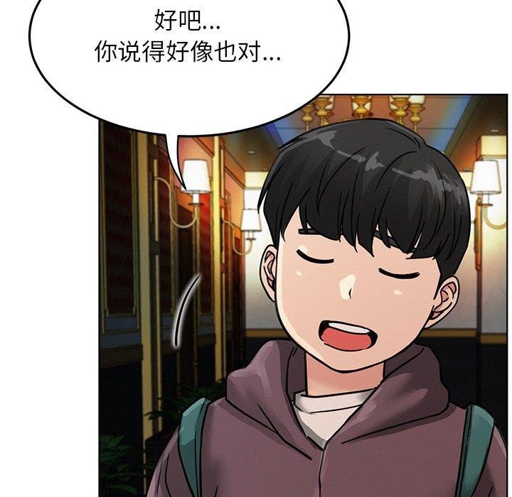 [韩国漫画] 屋檐下的光 剧情,熟女人妻#[135P]-51