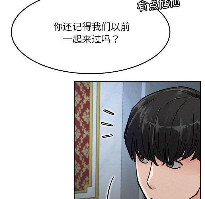 [韩国漫画] 屋檐下的光 剧情,熟女人妻#[135P]-58