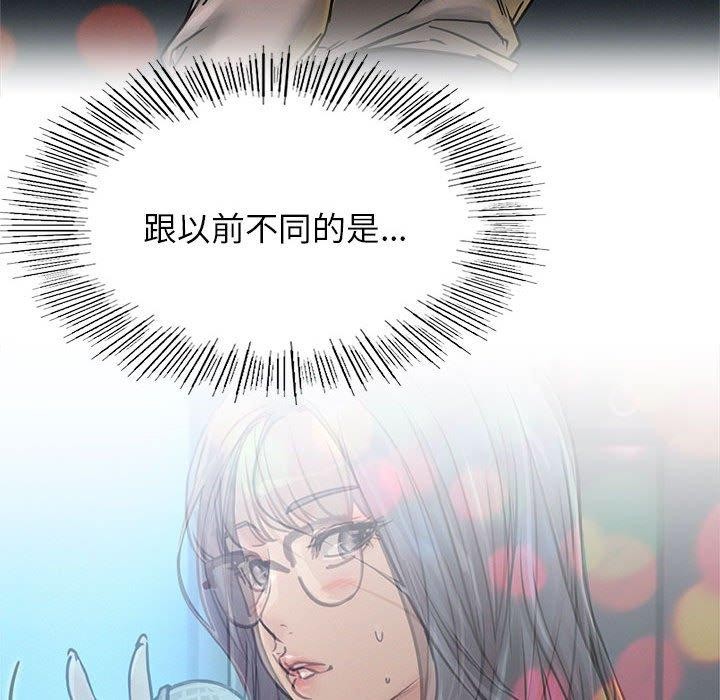 [韩国漫画] 屋檐下的光 剧情,熟女人妻#[135P]-66