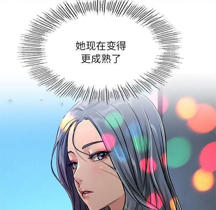 [韩国漫画] 屋檐下的光 剧情,熟女人妻#[135P]-68