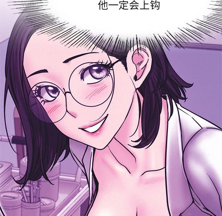 [韩国漫画] 屋檐下的光 剧情,熟女人妻#[135P]-7