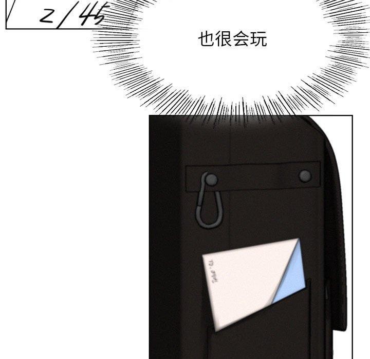 [韩国漫画] 屋檐下的光 剧情,熟女人妻#[135P]-71