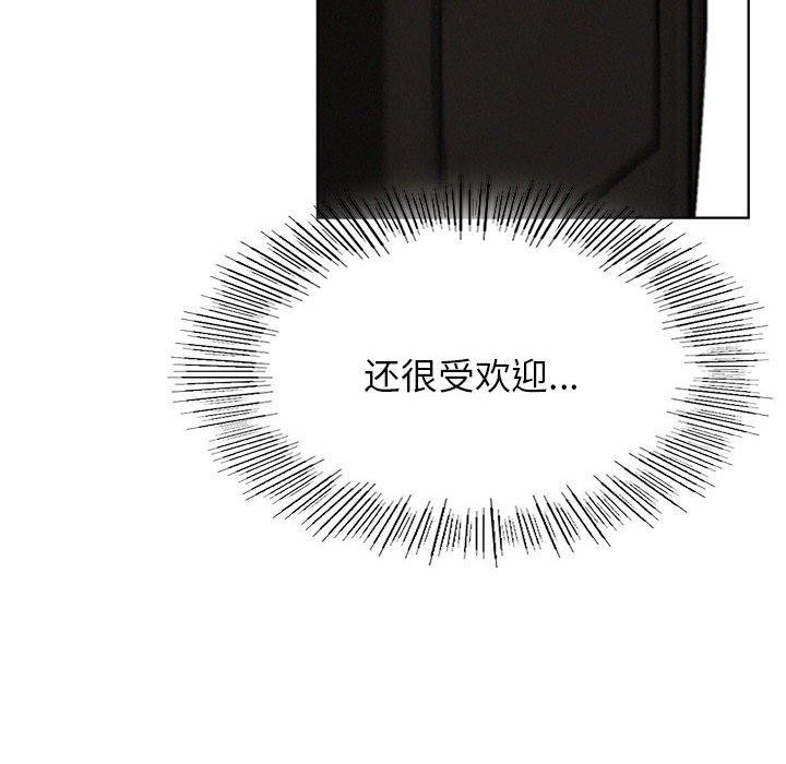 [韩国漫画] 屋檐下的光 剧情,熟女人妻#[135P]-72