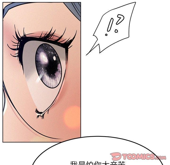 [韩国漫画] 屋檐下的光 剧情,熟女人妻#[135P]-73