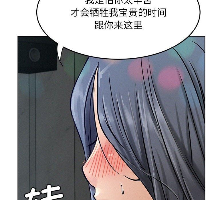 [韩国漫画] 屋檐下的光 剧情,熟女人妻#[135P]-74