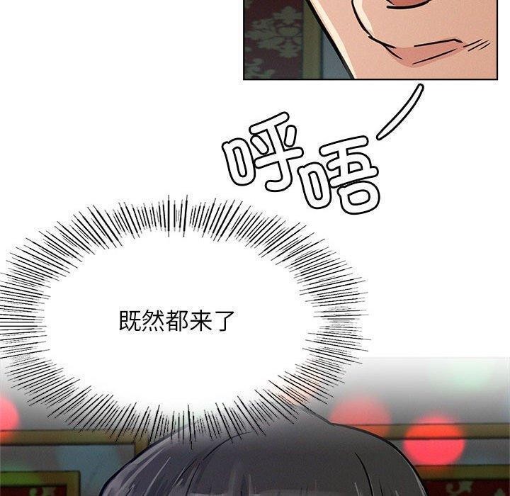 [韩国漫画] 屋檐下的光 剧情,熟女人妻#[135P]-78