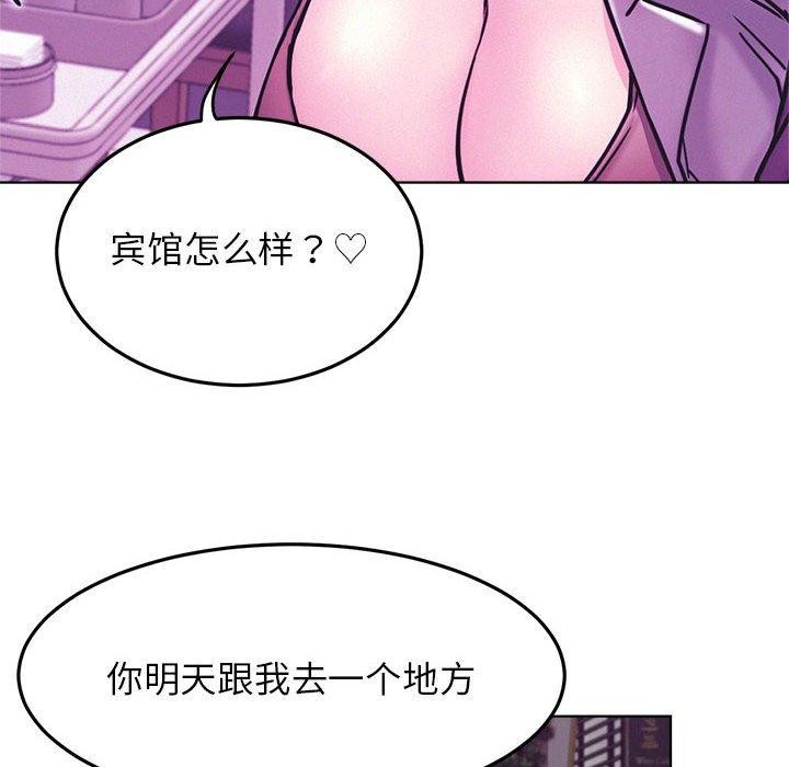 [韩国漫画] 屋檐下的光 剧情,熟女人妻#[135P]-8
