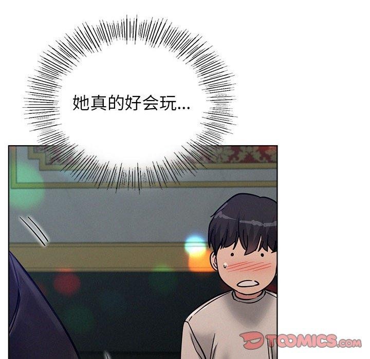 [韩国漫画] 屋檐下的光 剧情,熟女人妻#[135P]-89