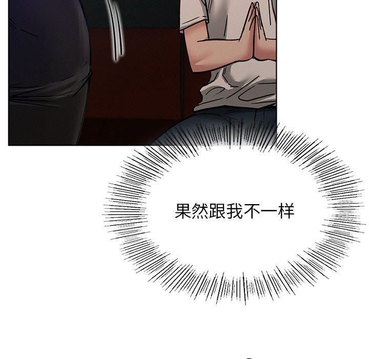 [韩国漫画] 屋檐下的光 剧情,熟女人妻#[135P]-90