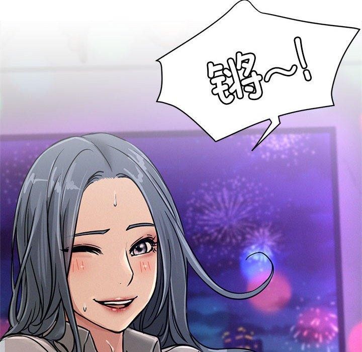 [韩国漫画] 屋檐下的光 剧情,熟女人妻#[135P]-91