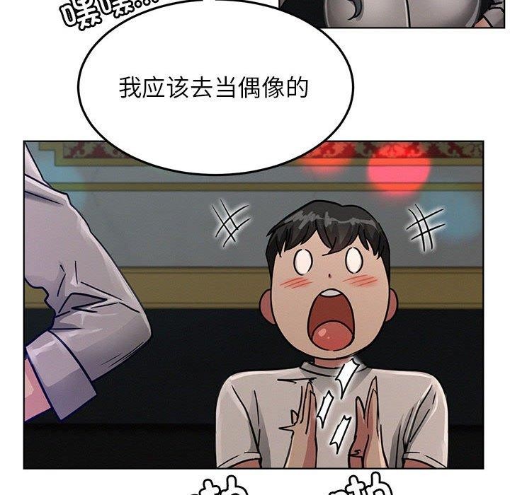 [韩国漫画] 屋檐下的光 剧情,熟女人妻#[135P]-97