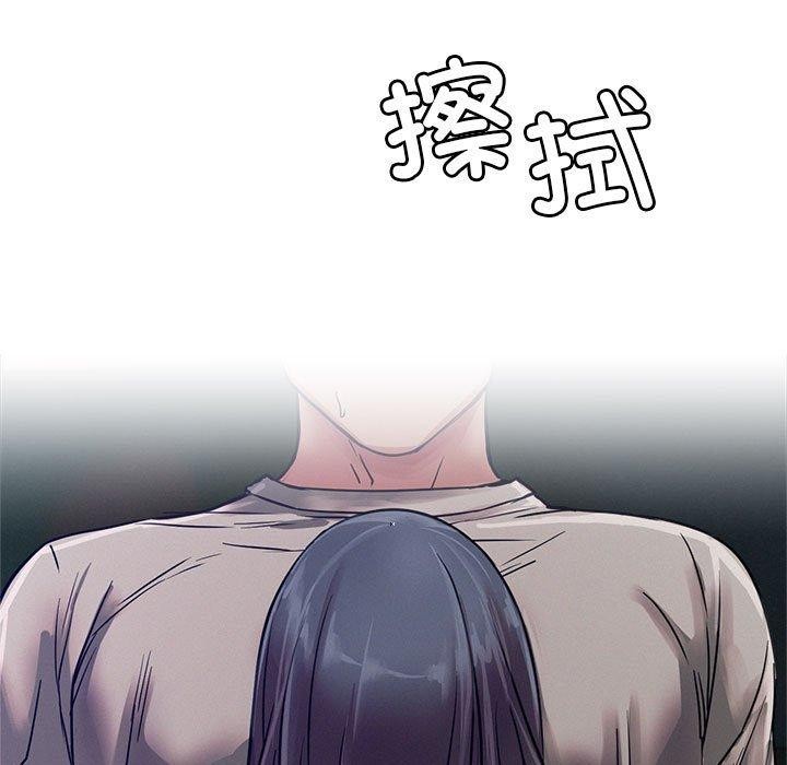 [韩国漫画] 屋檐下的光 剧情,熟女人妻#[161P]-11