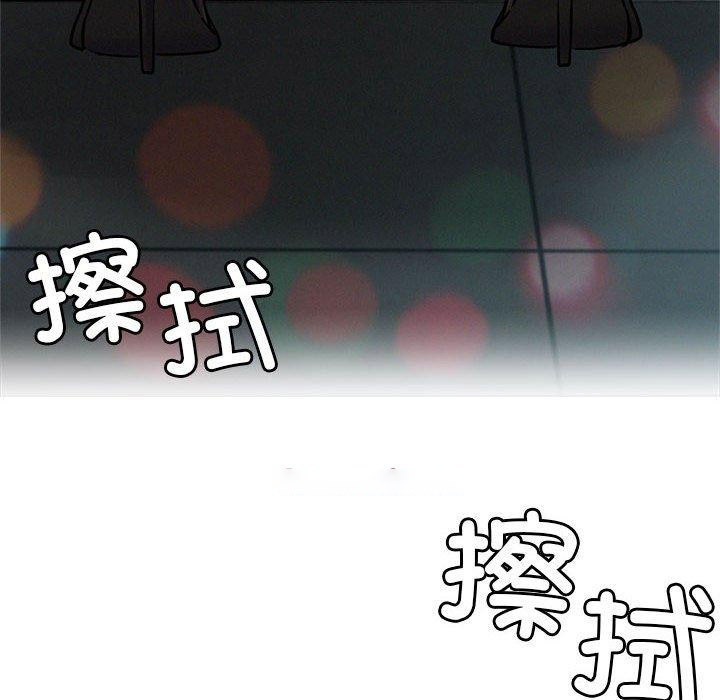 [韩国漫画] 屋檐下的光 剧情,熟女人妻#[161P]-14