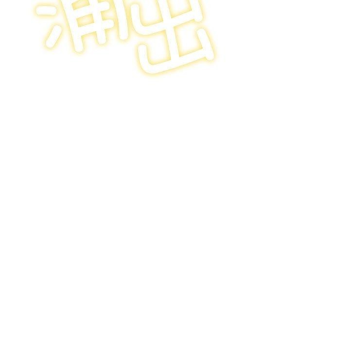 [韩国漫画] 屋檐下的光 剧情,熟女人妻#[161P]-140