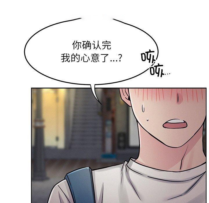 [韩国漫画] 屋檐下的光 剧情,熟女人妻#[161P]-149