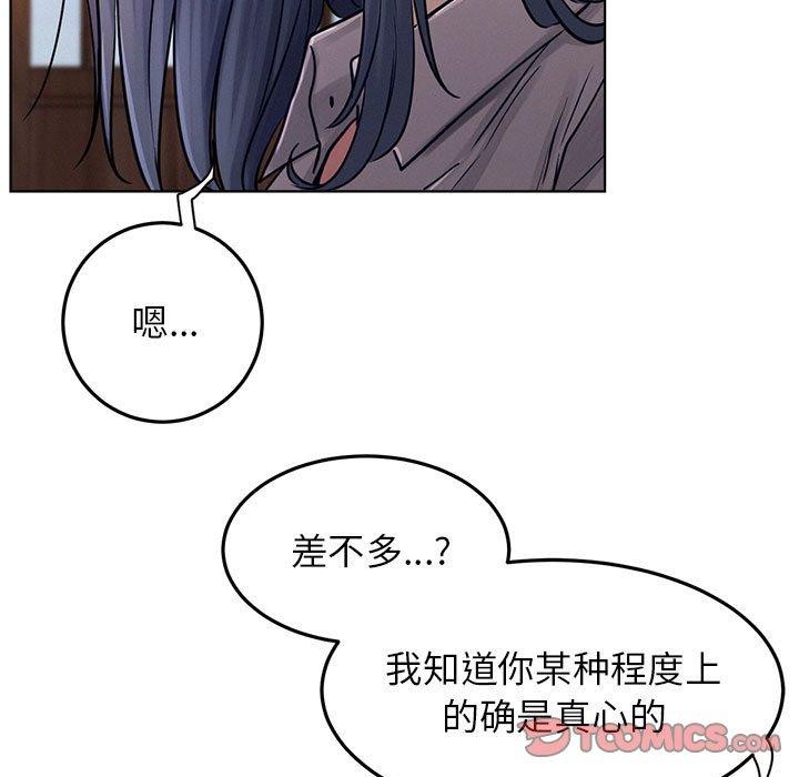 [韩国漫画] 屋檐下的光 剧情,熟女人妻#[161P]-151