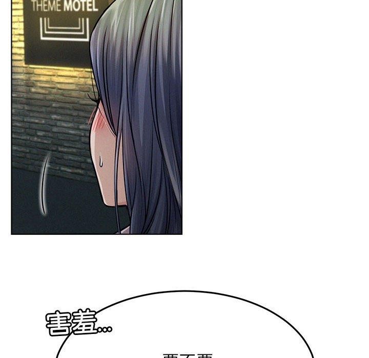 [韩国漫画] 屋檐下的光 剧情,熟女人妻#[161P]-154