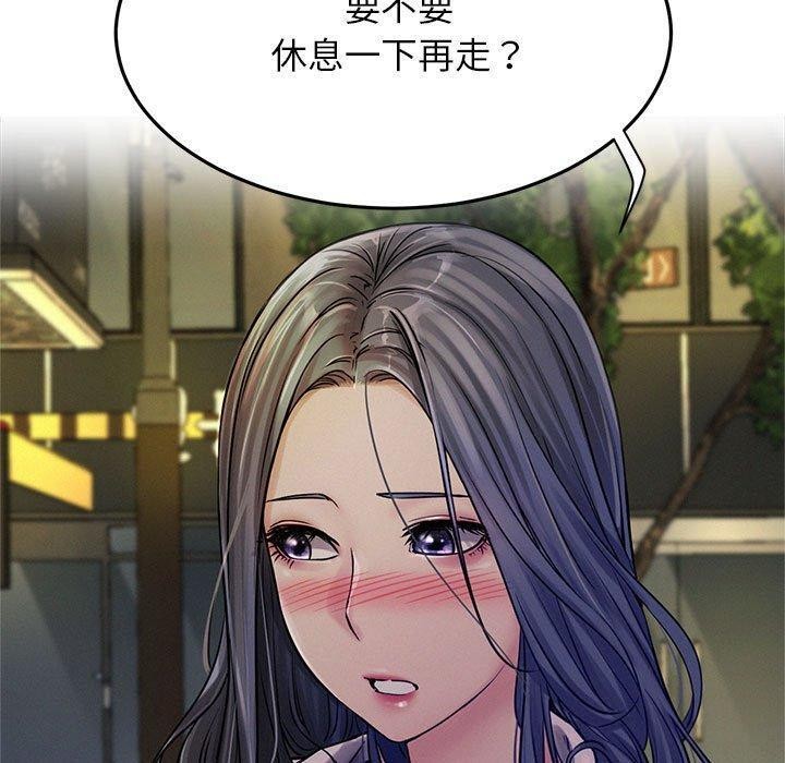 [韩国漫画] 屋檐下的光 剧情,熟女人妻#[161P]-155