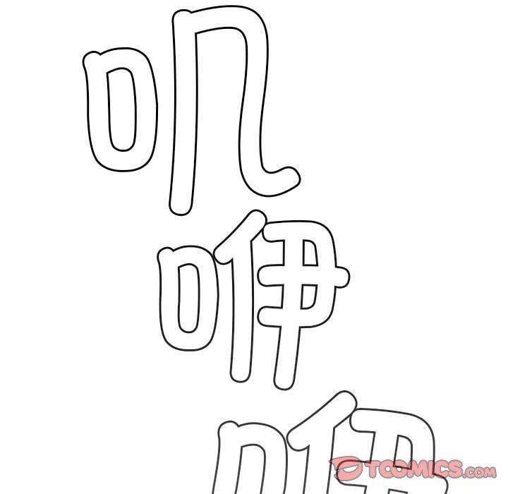 [韩国漫画] 屋檐下的光 剧情,熟女人妻#[161P]-19