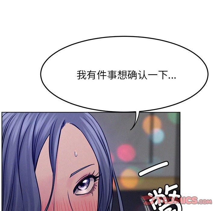 [韩国漫画] 屋檐下的光 剧情,熟女人妻#[161P]-45