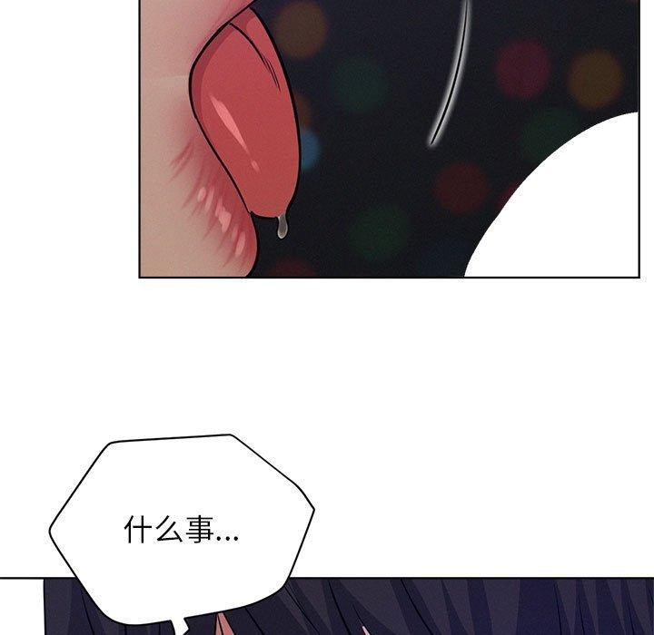 [韩国漫画] 屋檐下的光 剧情,熟女人妻#[161P]-48
