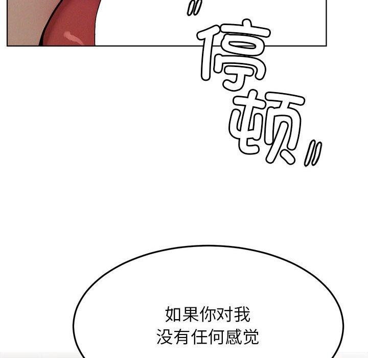 [韩国漫画] 屋檐下的光 剧情,熟女人妻#[161P]-51