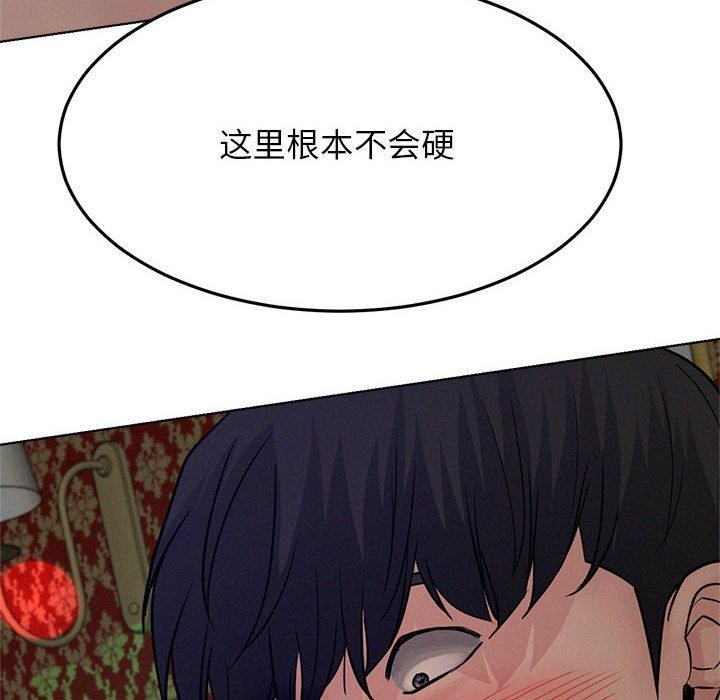 [韩国漫画] 屋檐下的光 剧情,熟女人妻#[161P]-55