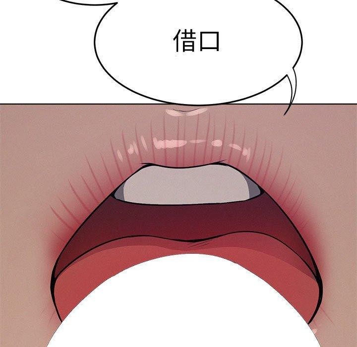 [韩国漫画] 屋檐下的光 剧情,熟女人妻#[161P]-58