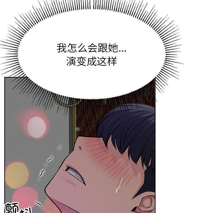 [韩国漫画] 屋檐下的光 剧情,熟女人妻#[161P]-67