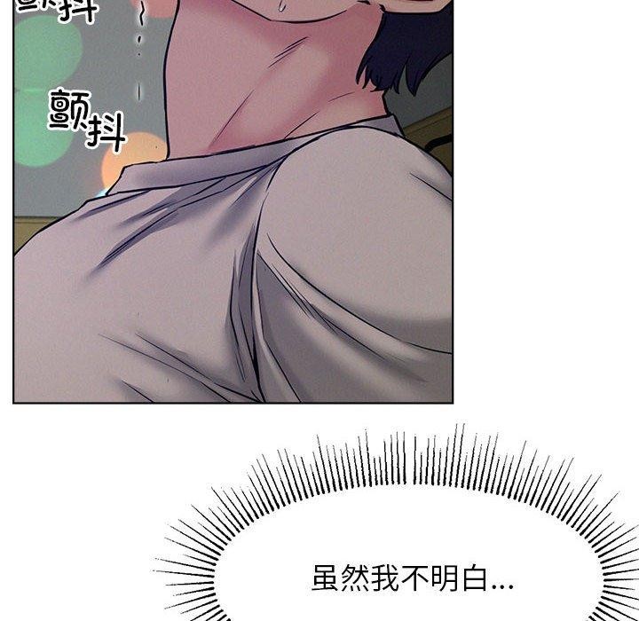 [韩国漫画] 屋檐下的光 剧情,熟女人妻#[161P]-68