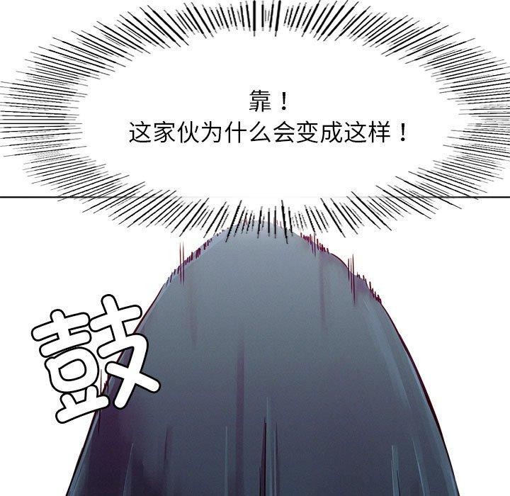 [韩国漫画] 屋檐下的光 剧情,熟女人妻#[161P]-7