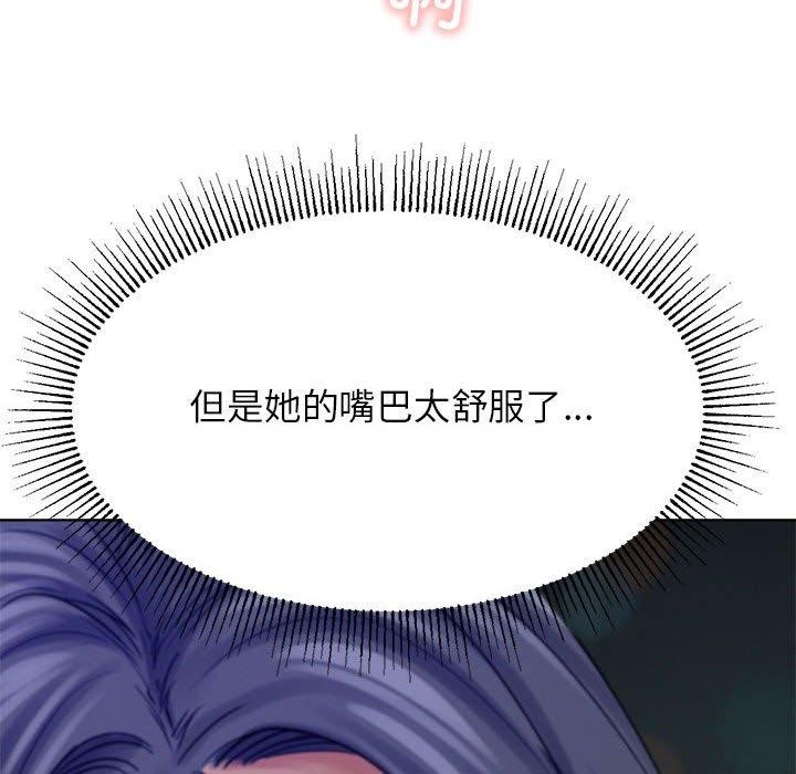 [韩国漫画] 屋檐下的光 剧情,熟女人妻#[161P]-70