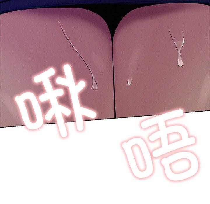 [韩国漫画] 屋檐下的光 剧情,熟女人妻#[161P]-76