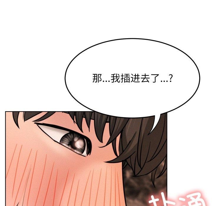 [韩国漫画] 屋檐下的光 剧情,熟女人妻#[146P]-103