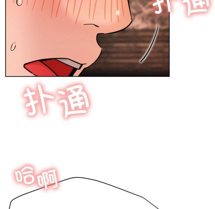 [韩国漫画] 屋檐下的光 剧情,熟女人妻#[146P]-104