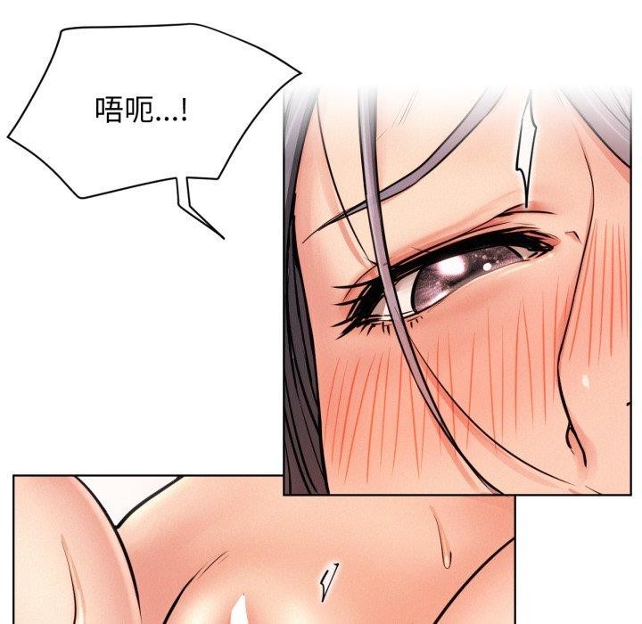 [韩国漫画] 屋檐下的光 剧情,熟女人妻#[146P]-108