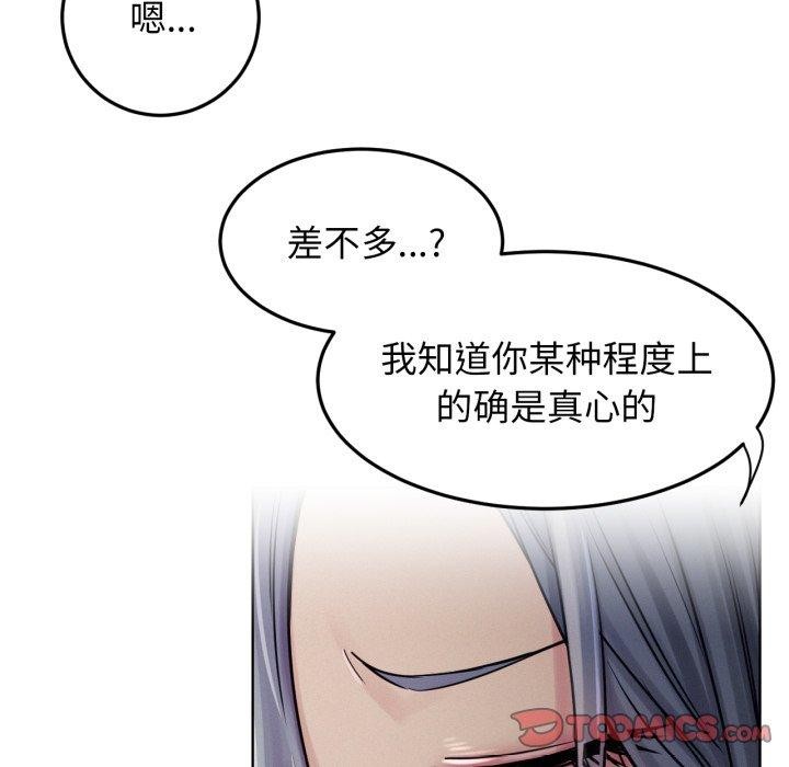 [韩国漫画] 屋檐下的光 剧情,熟女人妻#[146P]-11
