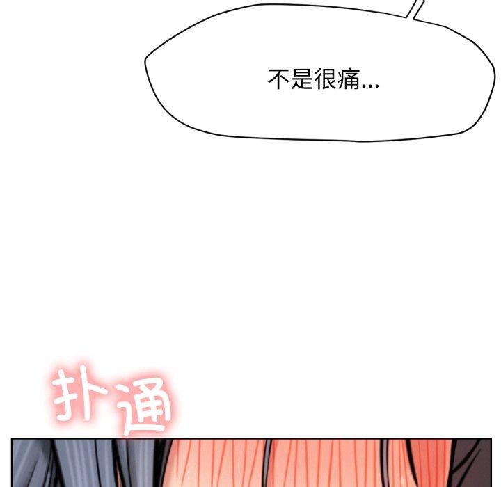 [韩国漫画] 屋檐下的光 剧情,熟女人妻#[146P]-117