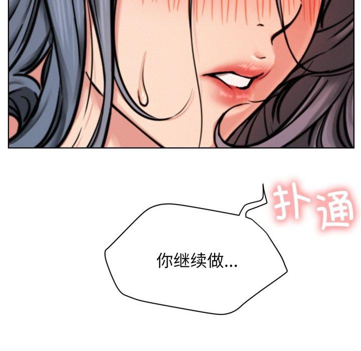[韩国漫画] 屋檐下的光 剧情,熟女人妻#[146P]-118