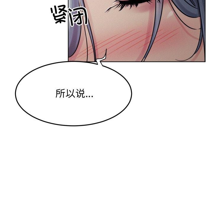 [韩国漫画] 屋檐下的光 剧情,熟女人妻#[146P]-12