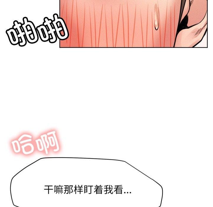 [韩国漫画] 屋檐下的光 剧情,熟女人妻#[146P]-126
