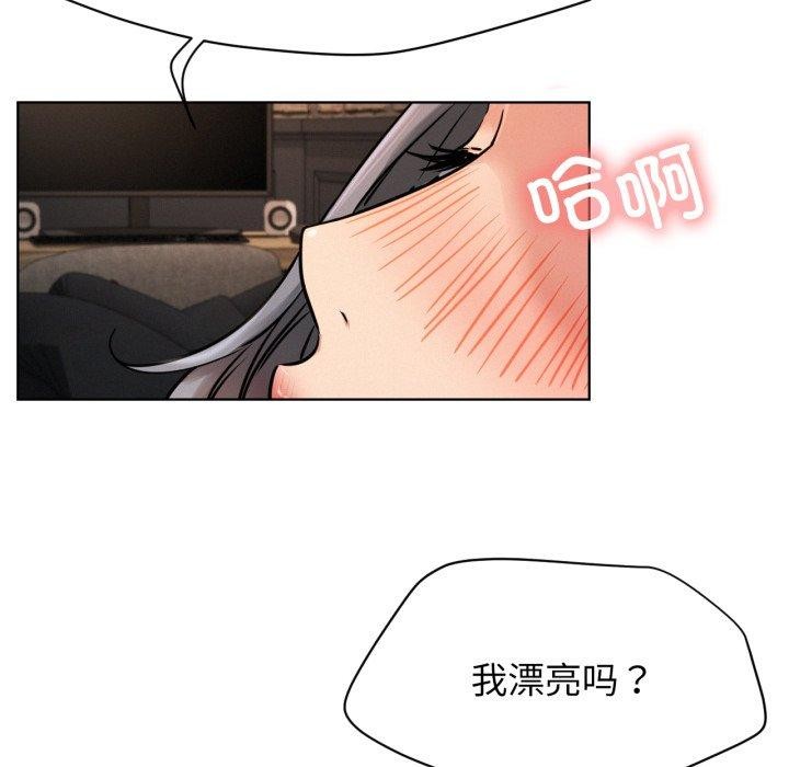 [韩国漫画] 屋檐下的光 剧情,熟女人妻#[146P]-127