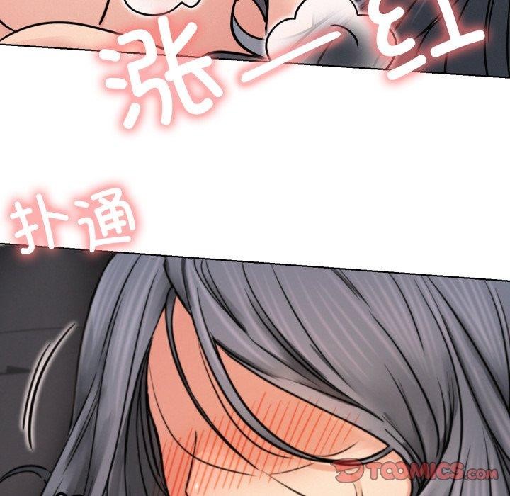 [韩国漫画] 屋檐下的光 剧情,熟女人妻#[146P]-132