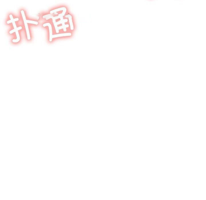 [韩国漫画] 屋檐下的光 剧情,熟女人妻#[146P]-134